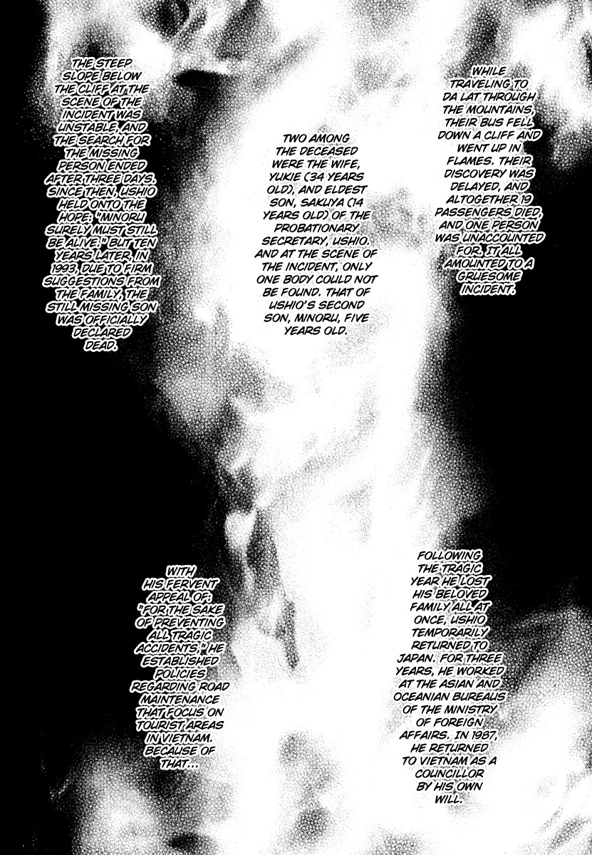 Wild Adapter Chapter 45 page 9 - Chapter 45: Dice 45