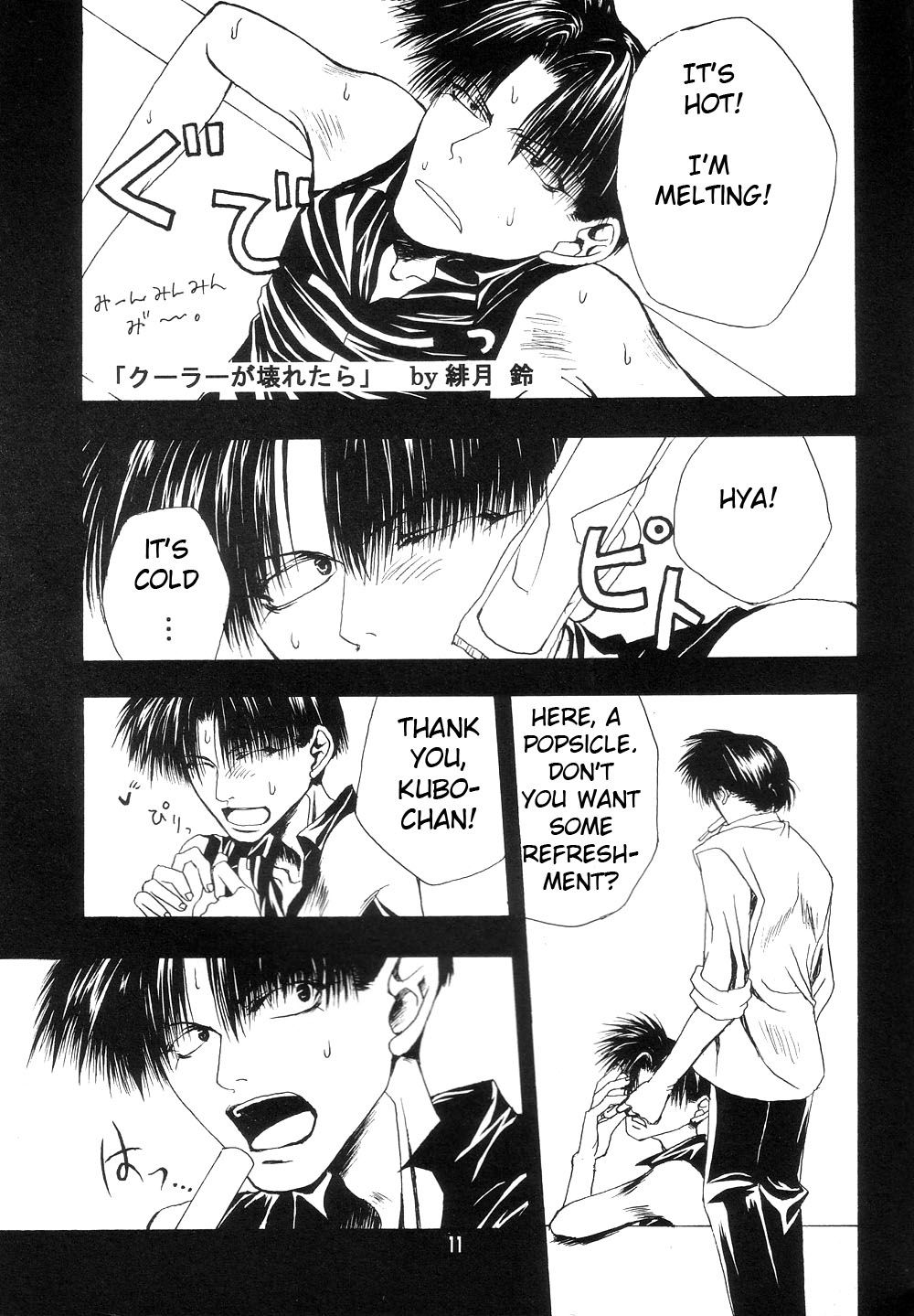 Wild Adapter Chapter 46.1 page 11 - Chapter 46.1