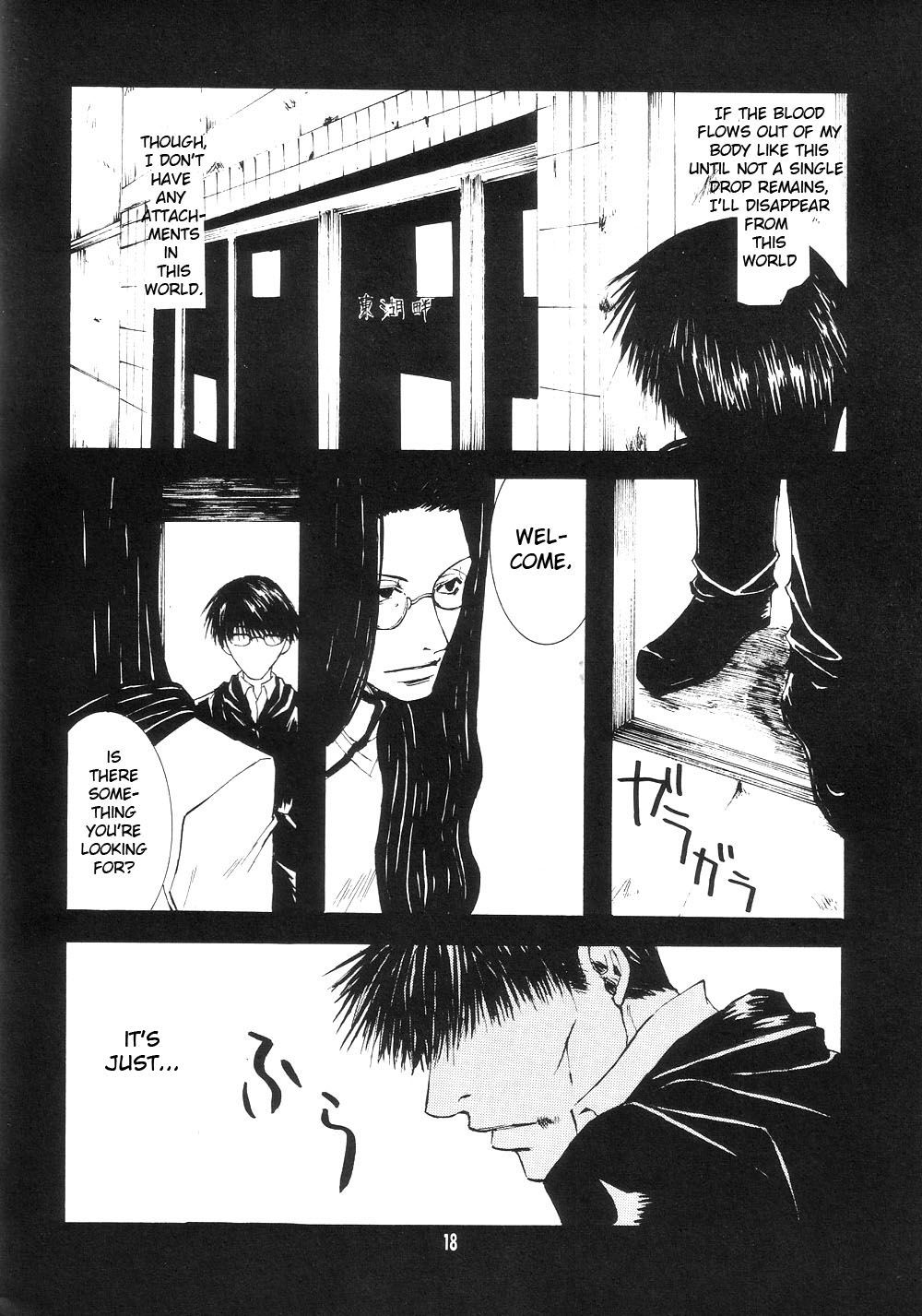 Wild Adapter Chapter 46.1 page 18 - Chapter 46.1