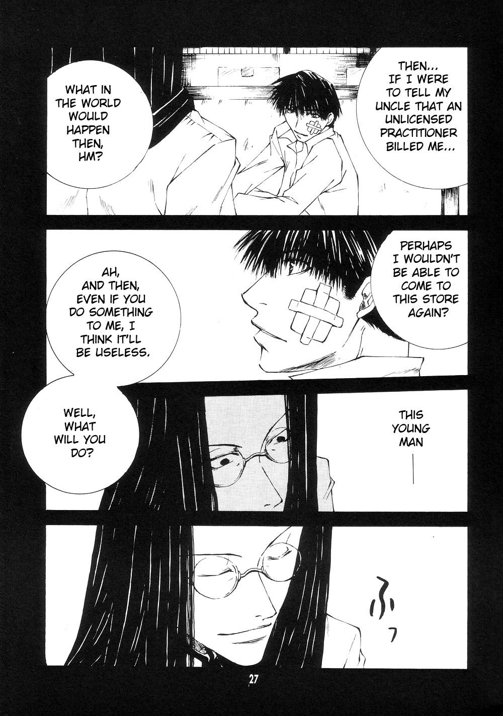 Wild Adapter Chapter 46.1 page 27 - Chapter 46.1