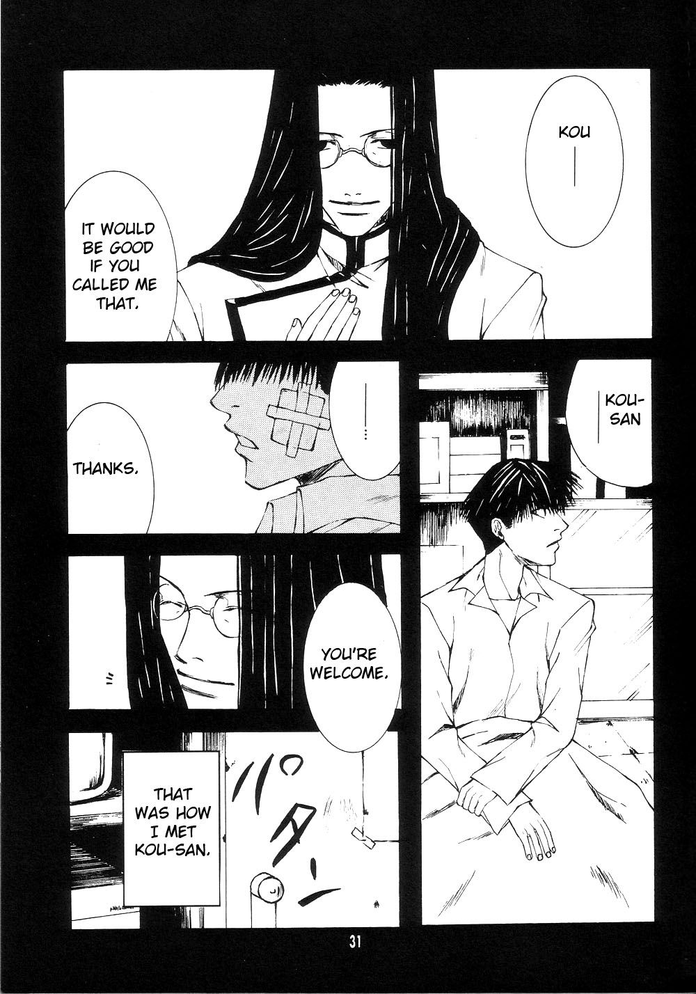 Wild Adapter Chapter 46.1 page 31 - Chapter 46.1