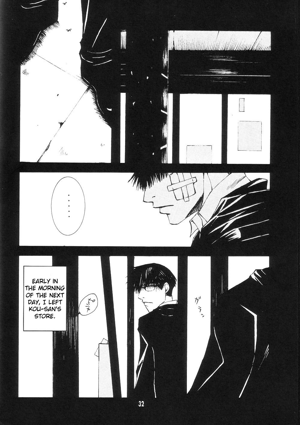 Wild Adapter Chapter 46.1 page 32 - Chapter 46.1