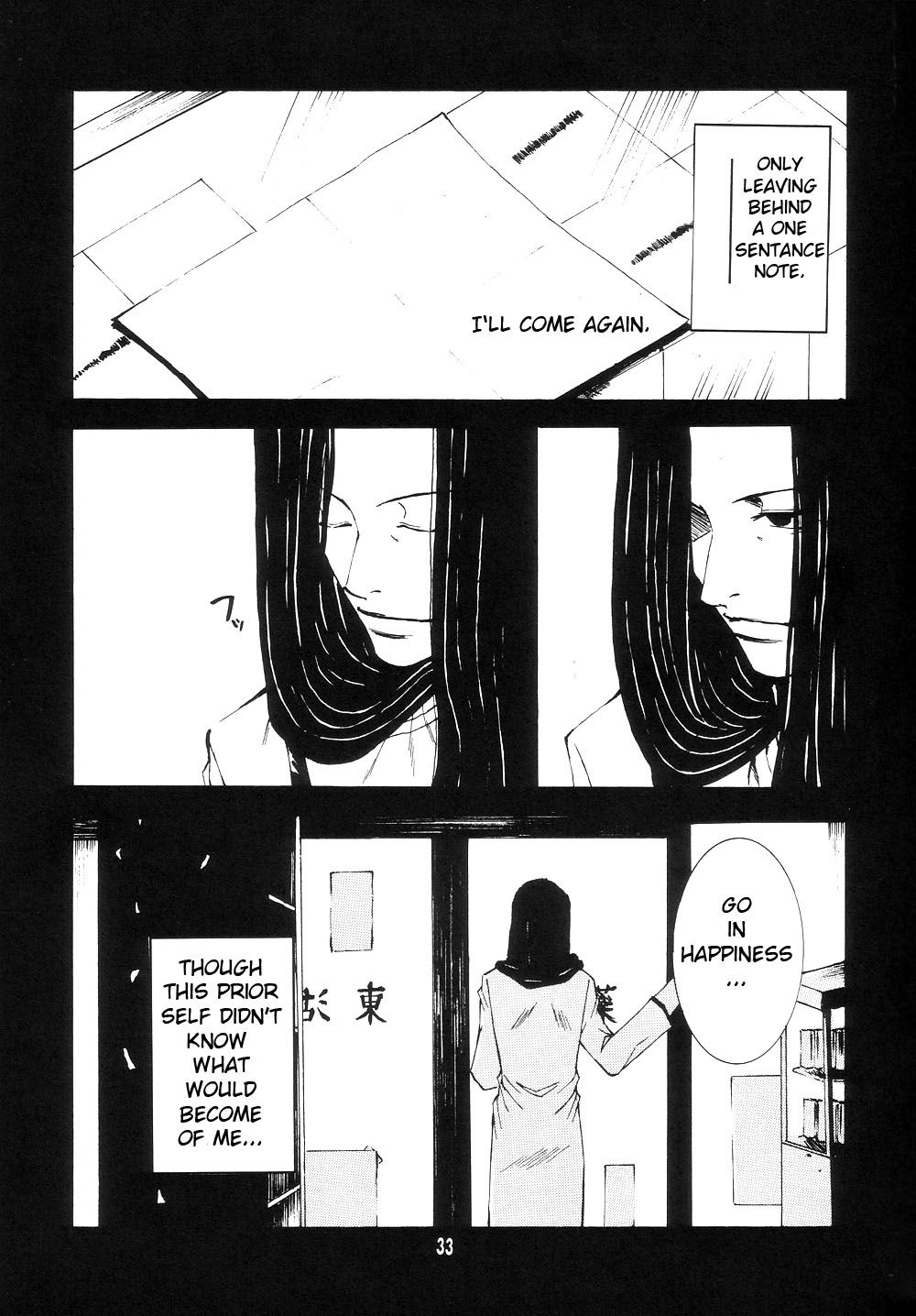 Wild Adapter Chapter 46.1 page 33 - Chapter 46.1