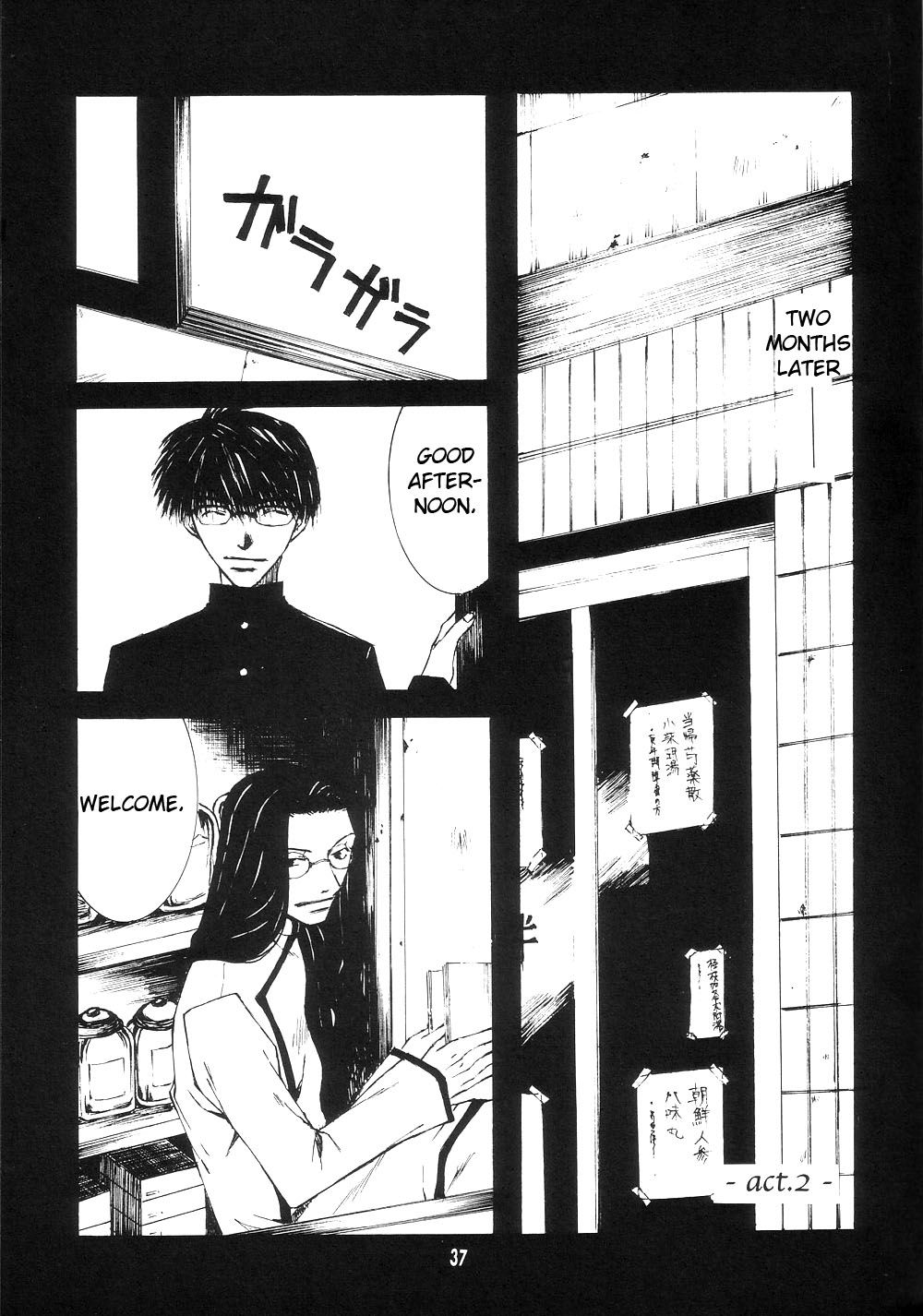 Wild Adapter Chapter 46.1 page 37 - Chapter 46.1