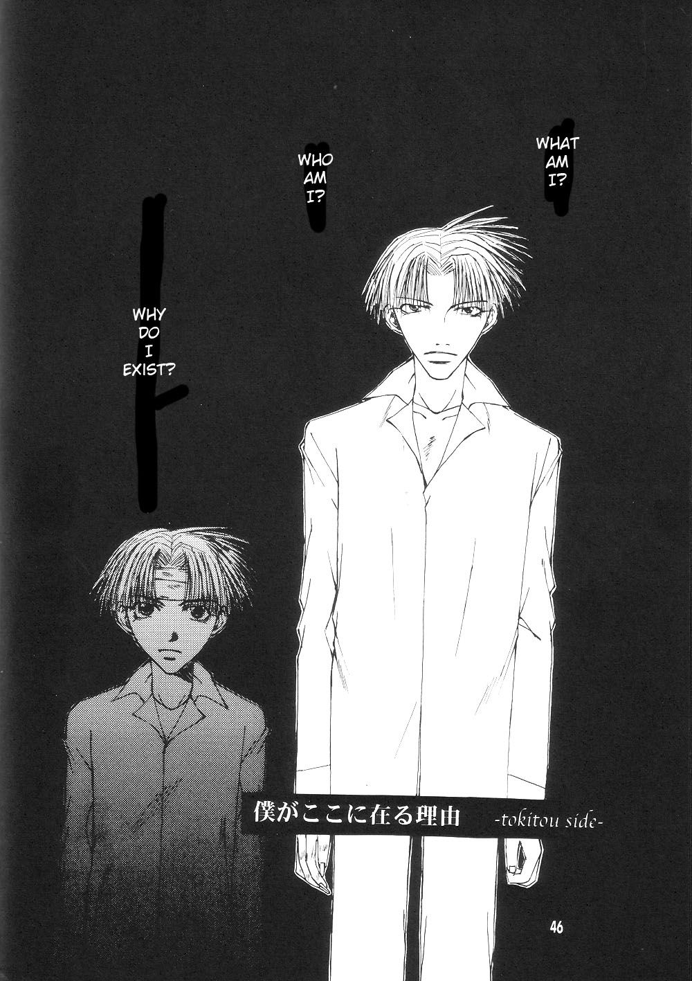 Wild Adapter Chapter 46.1 page 46 - Chapter 46.1