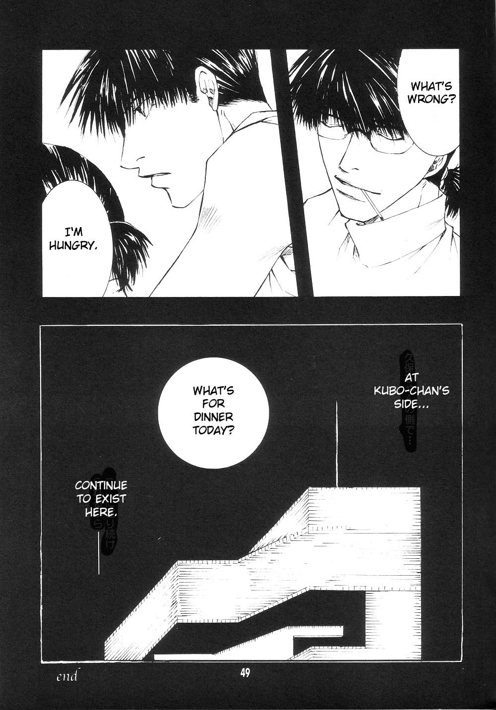 Wild Adapter Chapter 46.1 page 49 - Chapter 46.1
