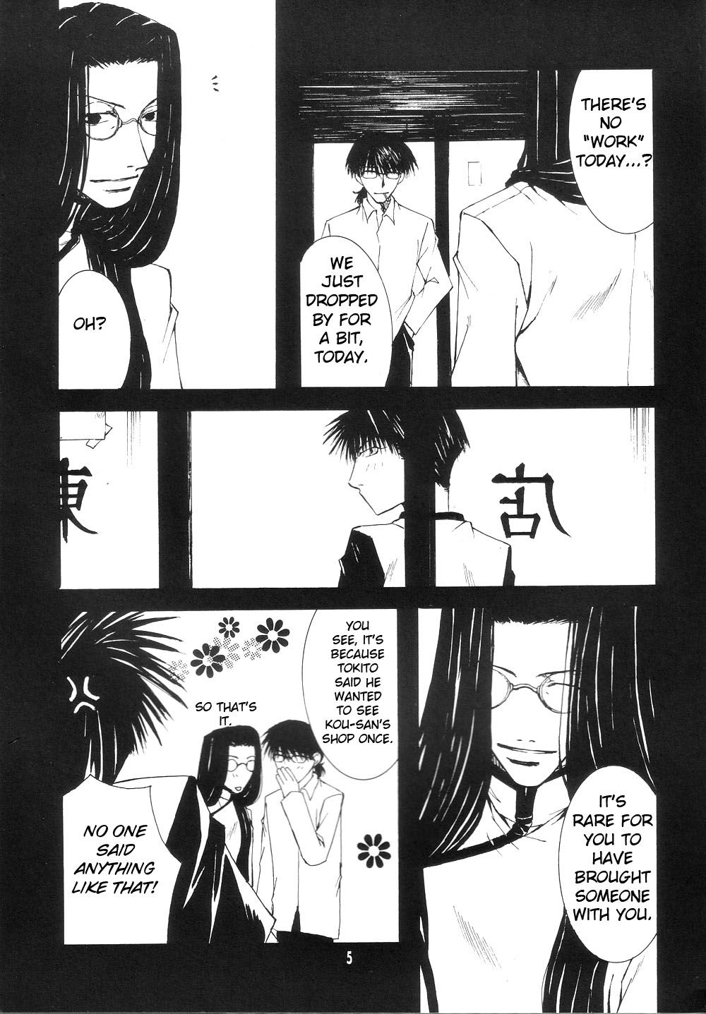 Wild Adapter Chapter 46.1 page 5 - Chapter 46.1