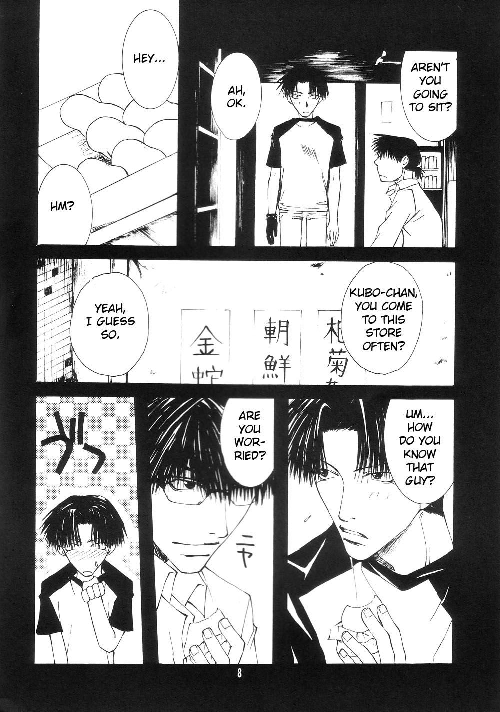Wild Adapter Chapter 46.1 page 8 - Chapter 46.1