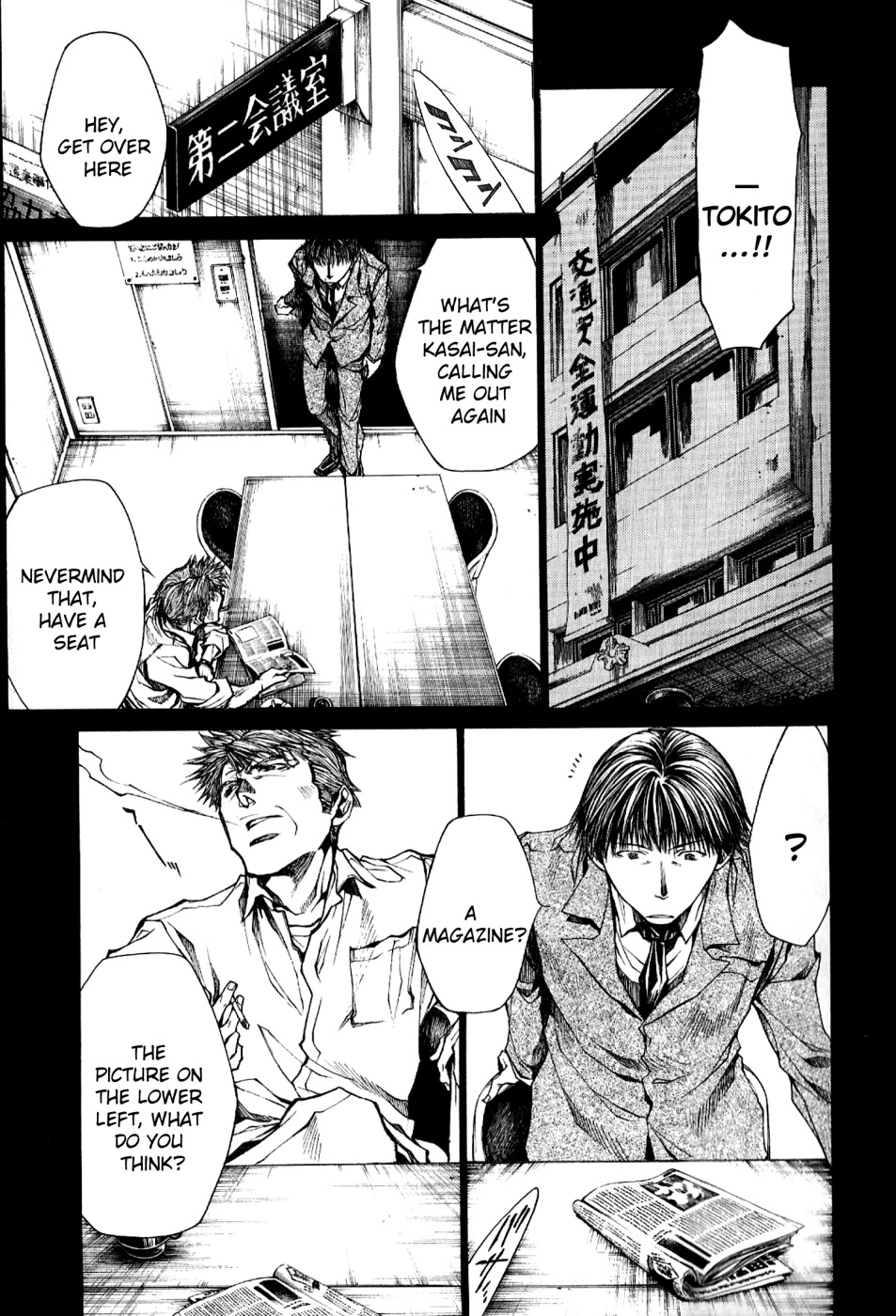 Wild Adapter Chapter 47 page 14 - Chapter 47