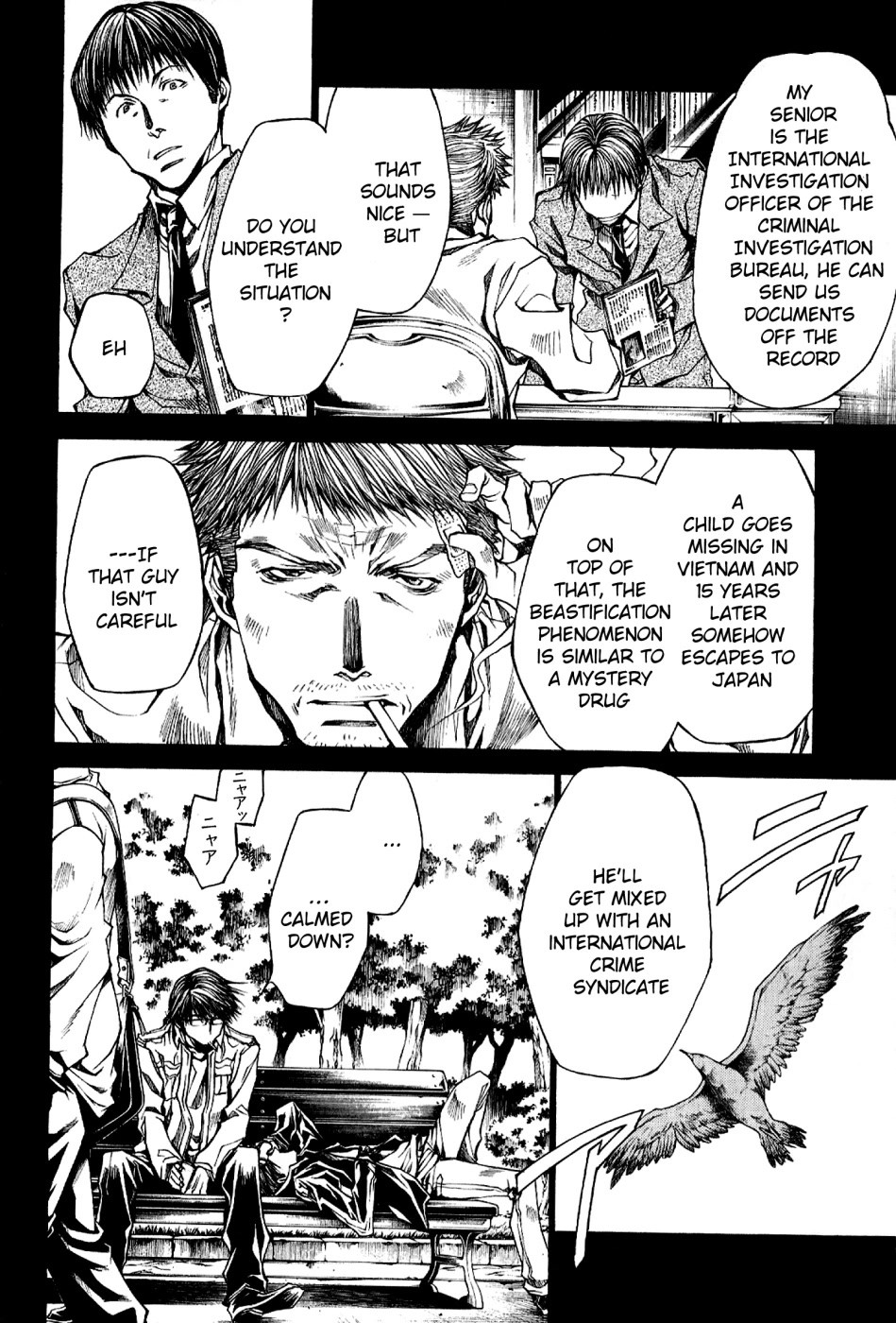 Wild Adapter Chapter 47 page 17 - Chapter 47