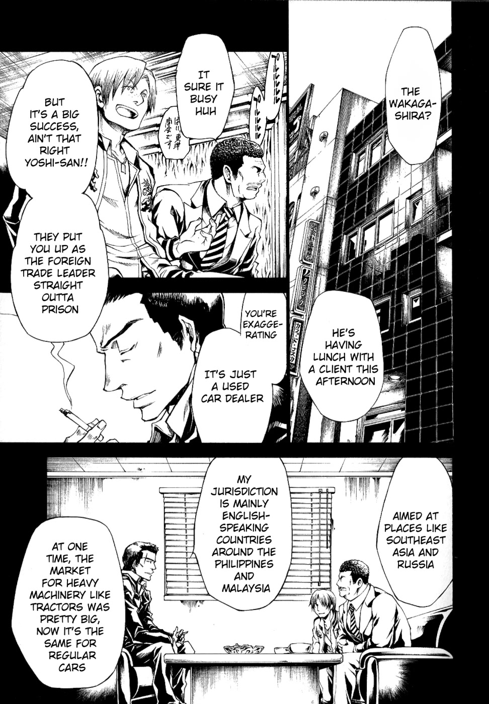 Wild Adapter Chapter 47 page 6 - Chapter 47