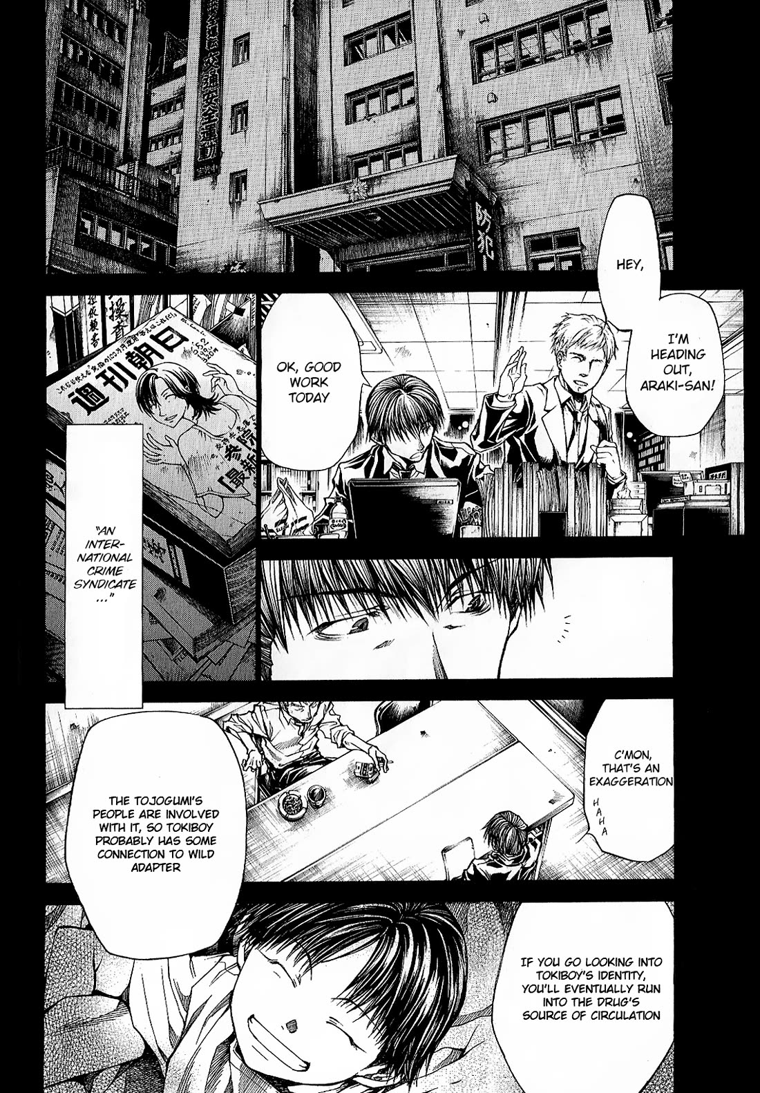 Wild Adapter Chapter 48 page 9 - Chapter 48: Dice 46