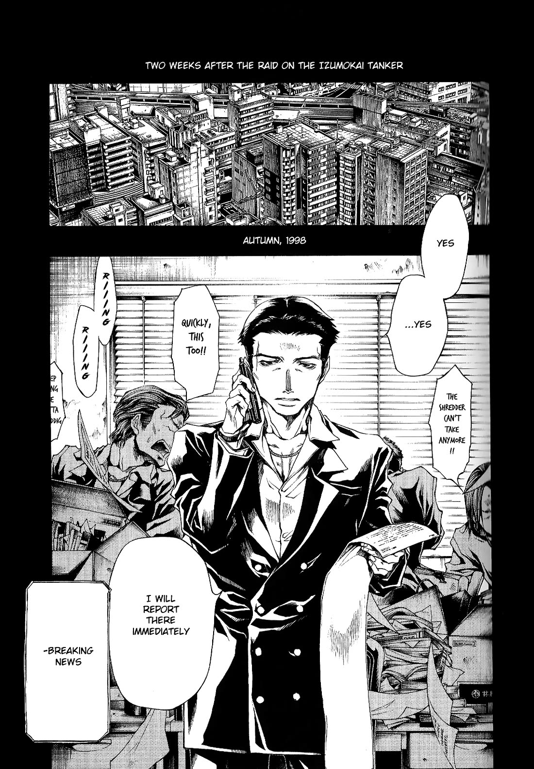 Wild Adapter Chapter 49 page 16 - Chapter 49