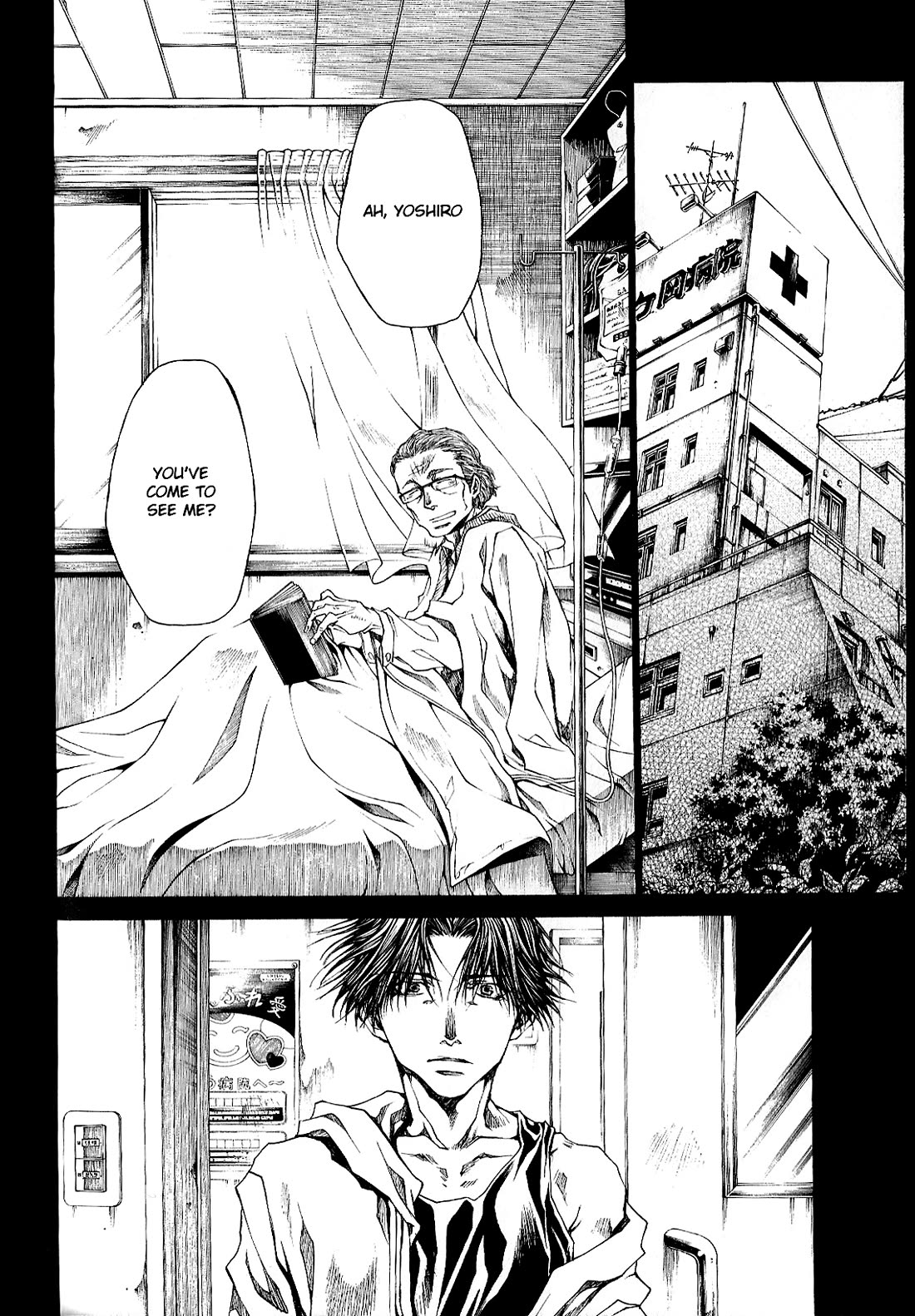 Wild Adapter Chapter 49 page 21 - Chapter 49