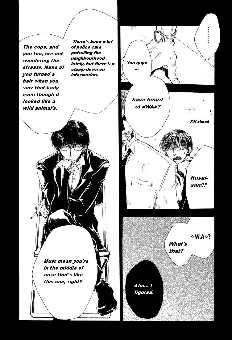Wild Adapter Chapter 5 page 4 - Chapter 5: Dice 05