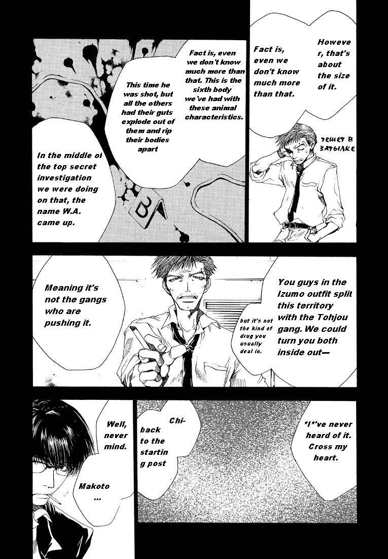 Wild Adapter Chapter 5 page 6 - Chapter 5: Dice 05