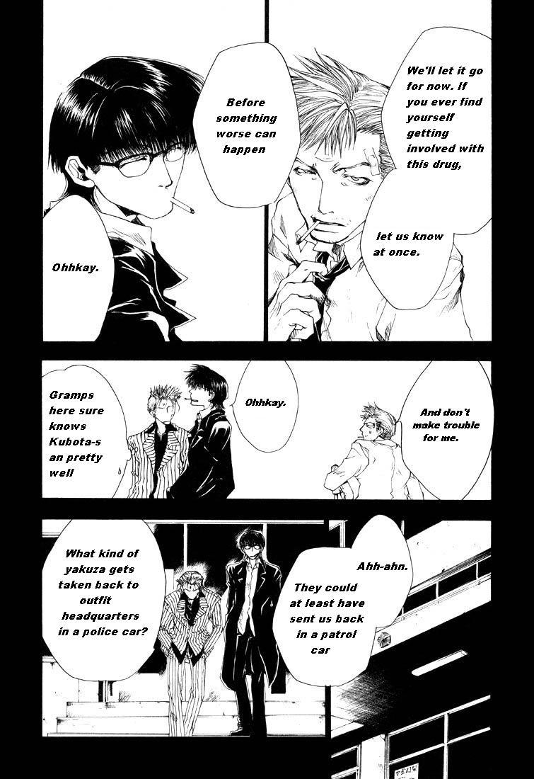 Wild Adapter Chapter 5 page 7 - Chapter 5: Dice 05