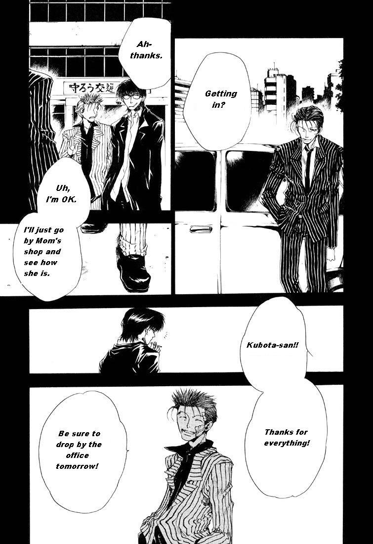 Wild Adapter Chapter 5 page 9 - Chapter 5: Dice 05