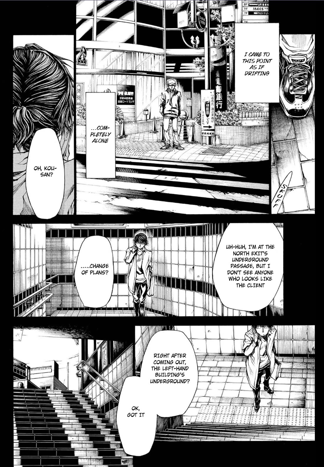 Wild Adapter Chapter 50 page 6 - Chapter 50