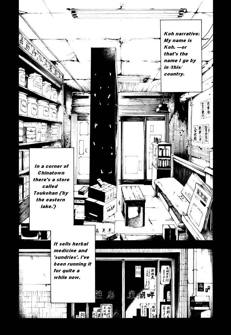 Wild Adapter Chapter 6.5 page 2 - Chapter 6.5: Drugstore