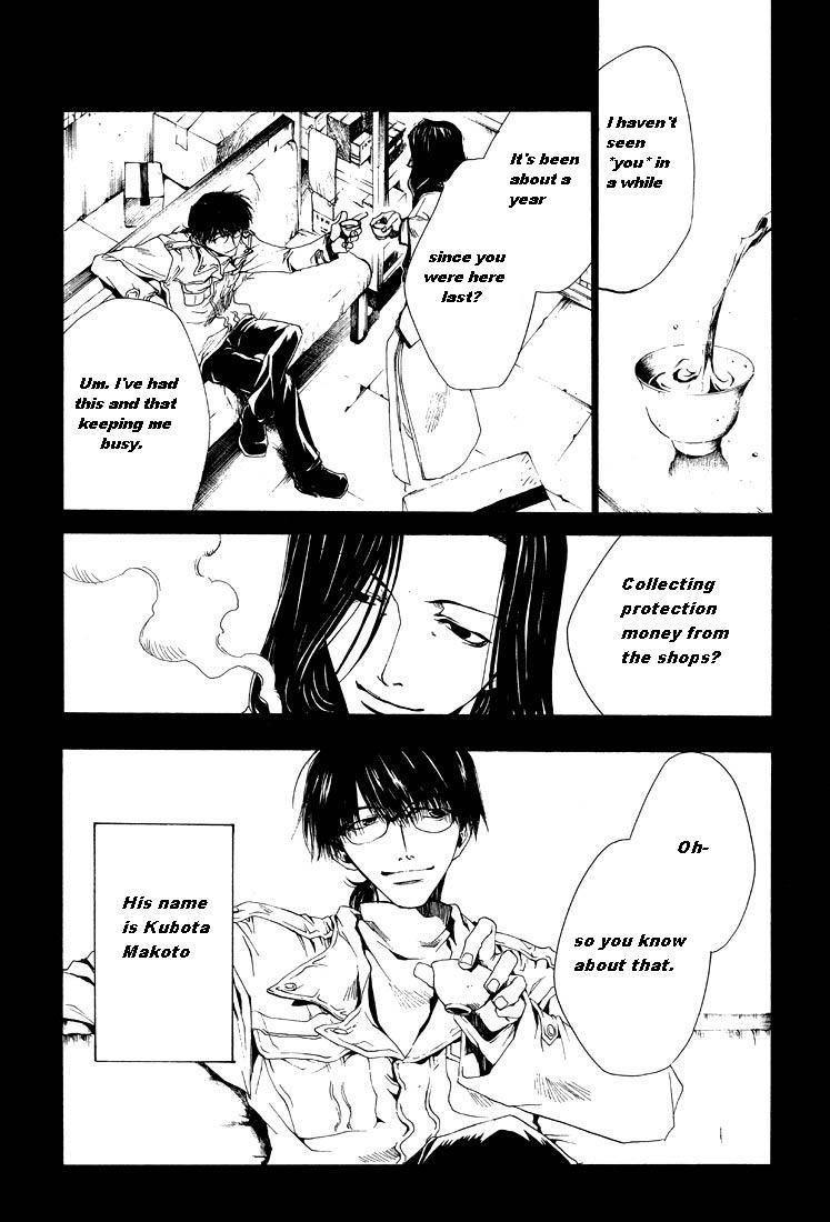 Wild Adapter Chapter 6.5 page 4 - Chapter 6.5: Drugstore