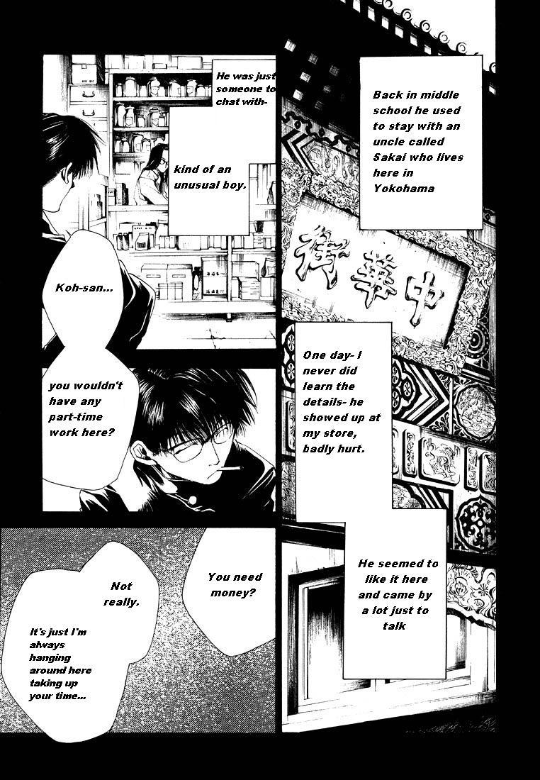 Wild Adapter Chapter 6.5 page 5 - Chapter 6.5: Drugstore