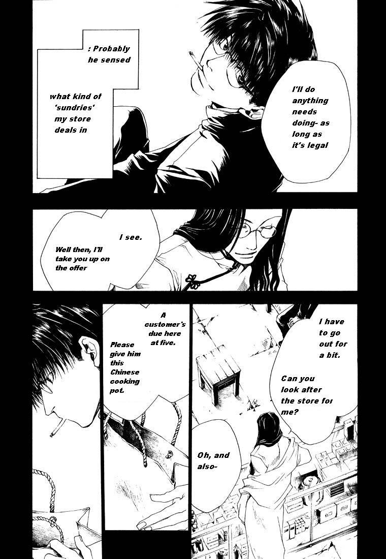 Wild Adapter Chapter 6.5 page 6 - Chapter 6.5: Drugstore