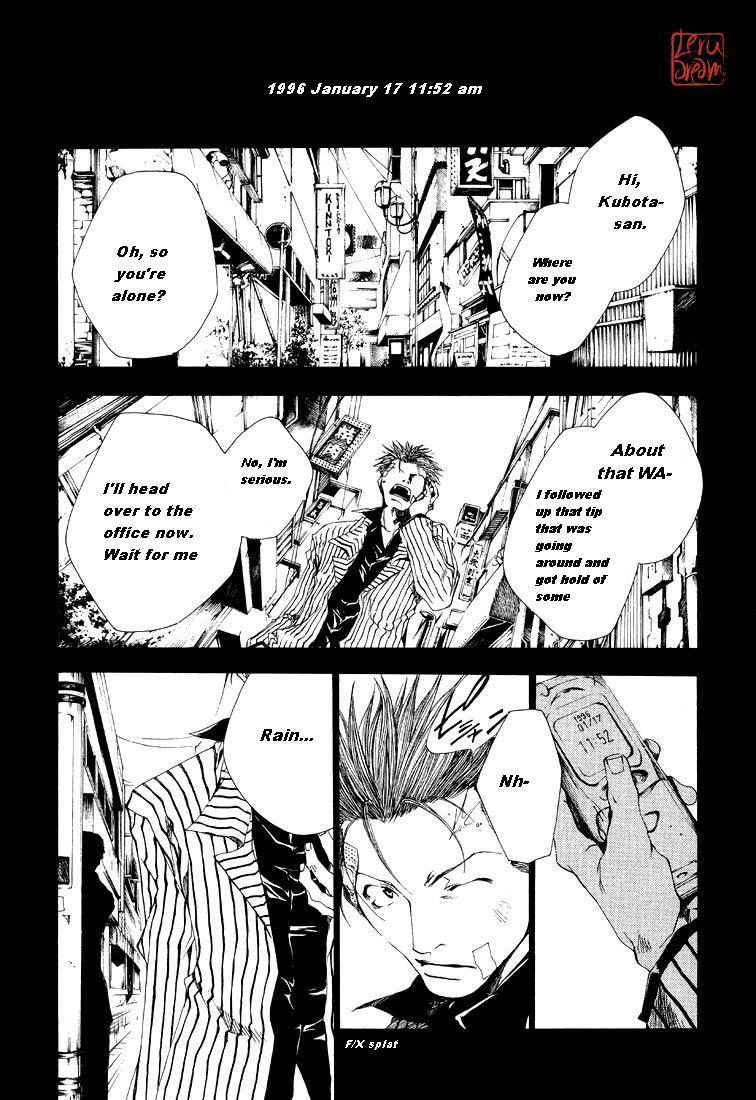 Wild Adapter Chapter 6 page 1 - Chapter 6: Dice 06