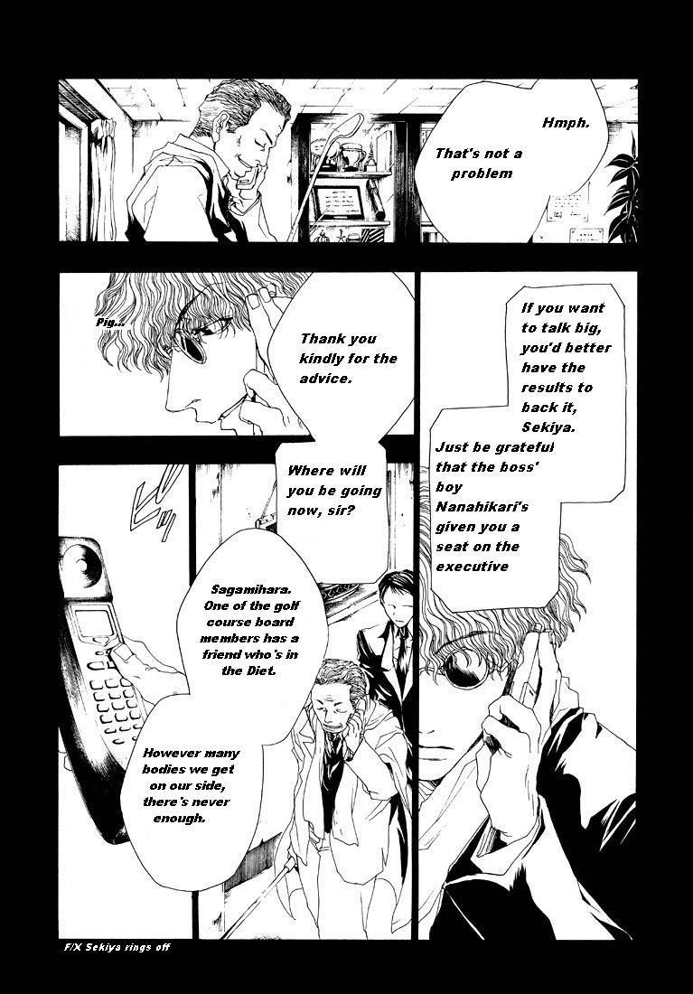 Wild Adapter Chapter 6 page 14 - Chapter 6: Dice 06