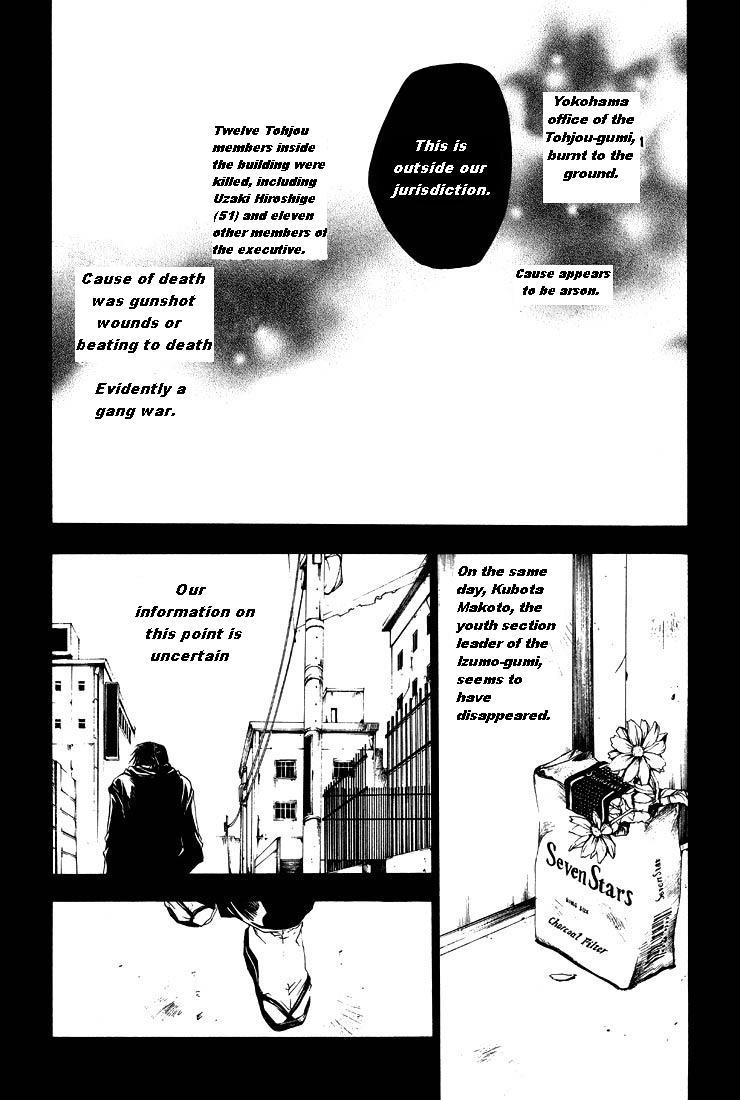 Wild Adapter Chapter 6 page 18 - Chapter 6: Dice 06