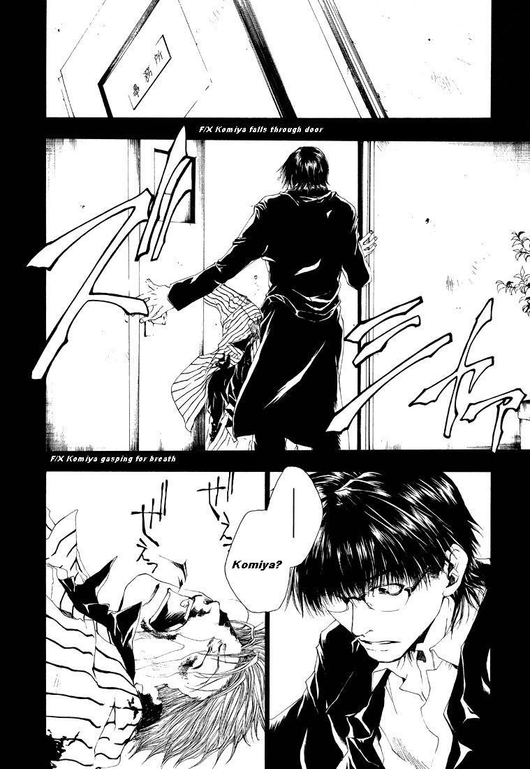 Wild Adapter Chapter 6 page 4 - Chapter 6: Dice 06
