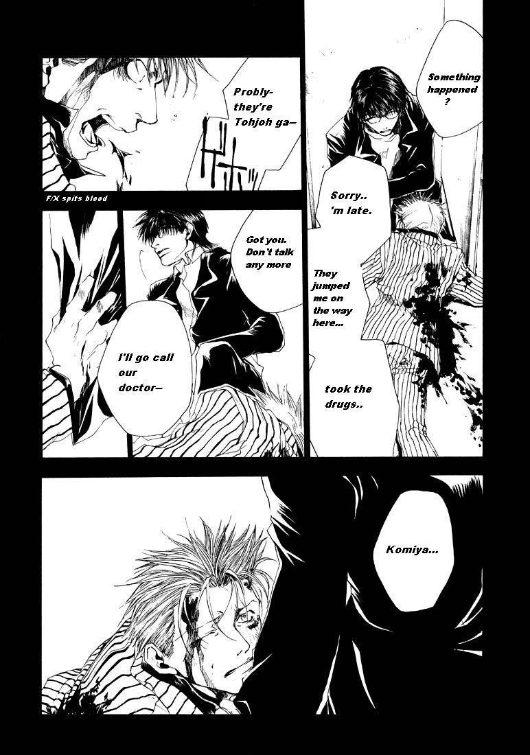 Wild Adapter Chapter 6 page 5 - Chapter 6: Dice 06