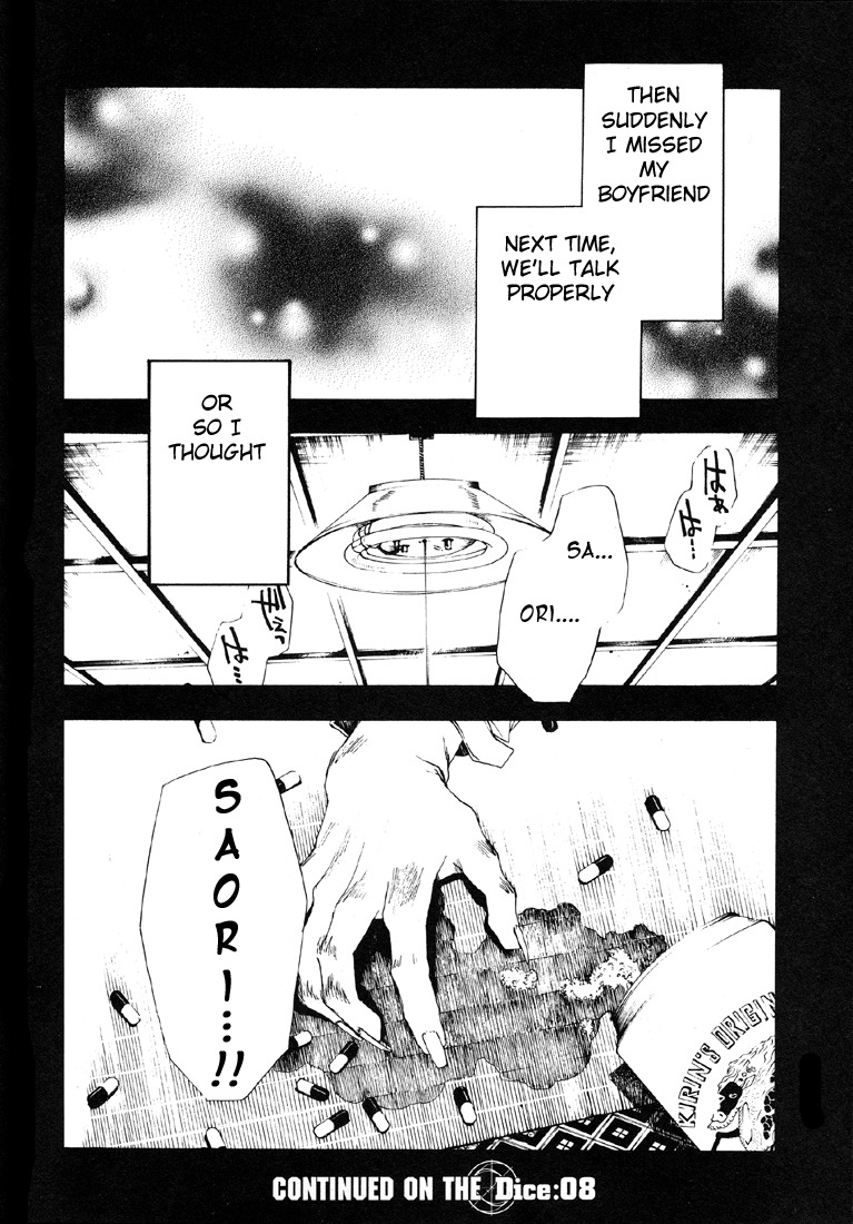 Wild Adapter Chapter 7 page 34 - Chapter 7: Dice 07