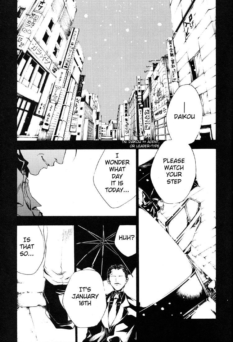 Wild Adapter Chapter 7 page 8 - Chapter 7: Dice 07