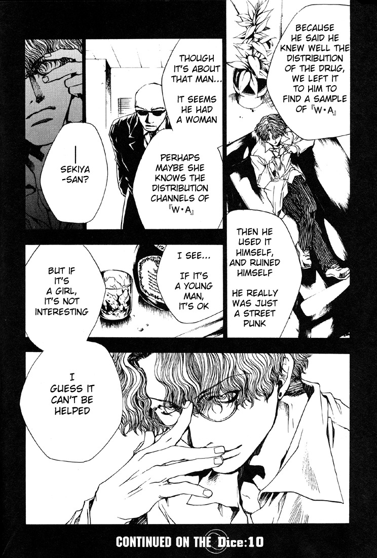 Wild Adapter Chapter 9 page 22 - Chapter 9: Dice 09
