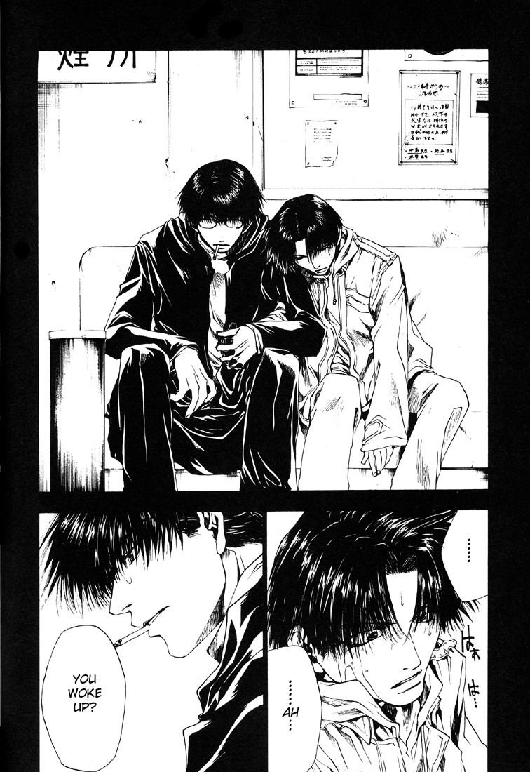 Wild Adapter Chapter 9 page 4 - Chapter 9: Dice 09