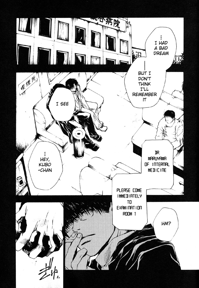Wild Adapter Chapter 9 page 5 - Chapter 9: Dice 09