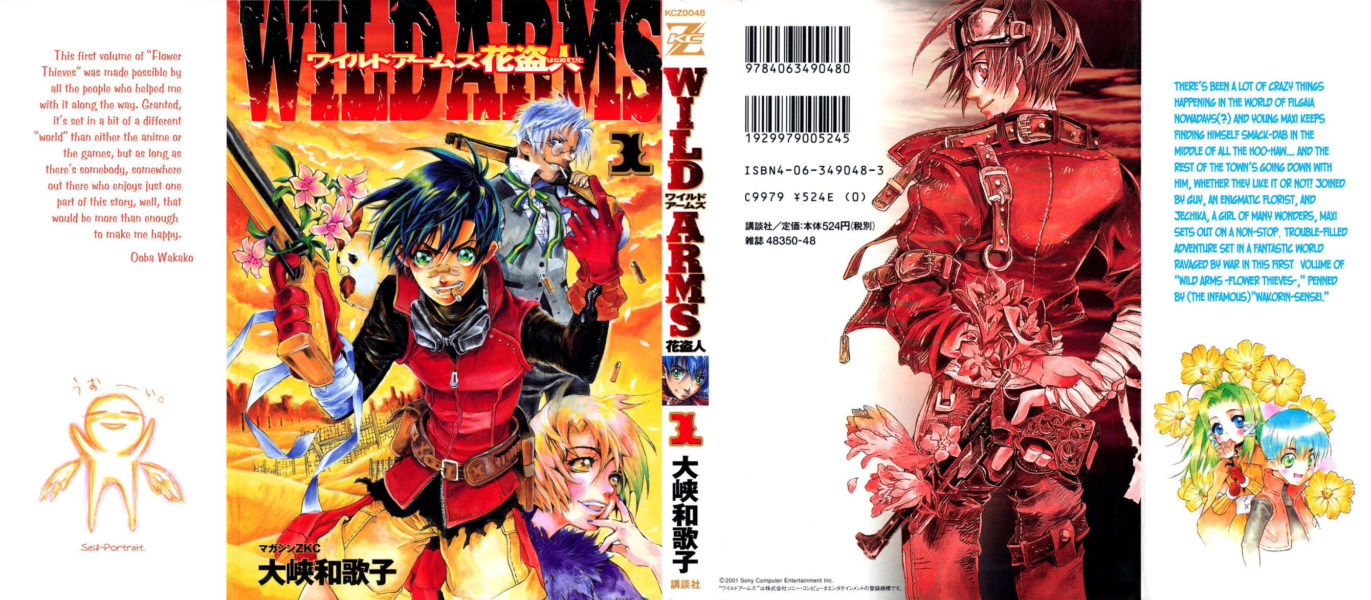 Wild Arms - Hananusubito Chapter 1.1 page 1 - Chapter 1.1: A Particular Existence (Part 1)