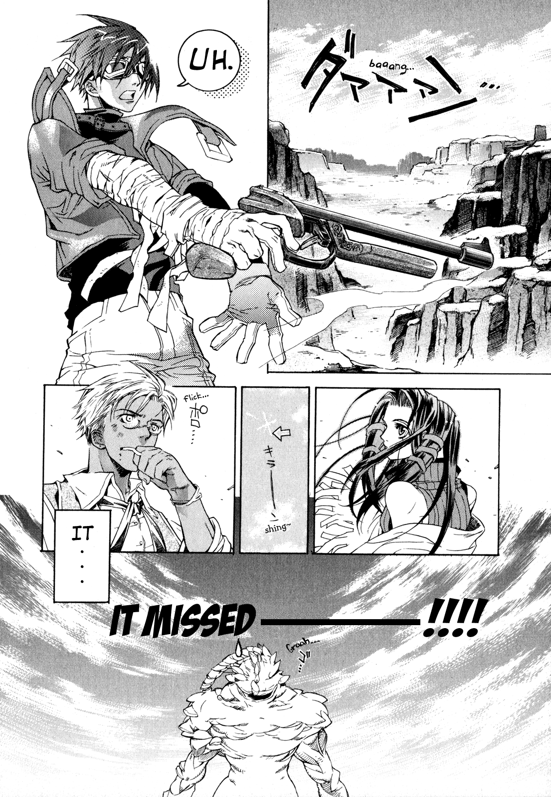 Wild Arms - Hananusubito Chapter 1.1 page 14 - Chapter 1.1: A Particular Existence (Part 1)