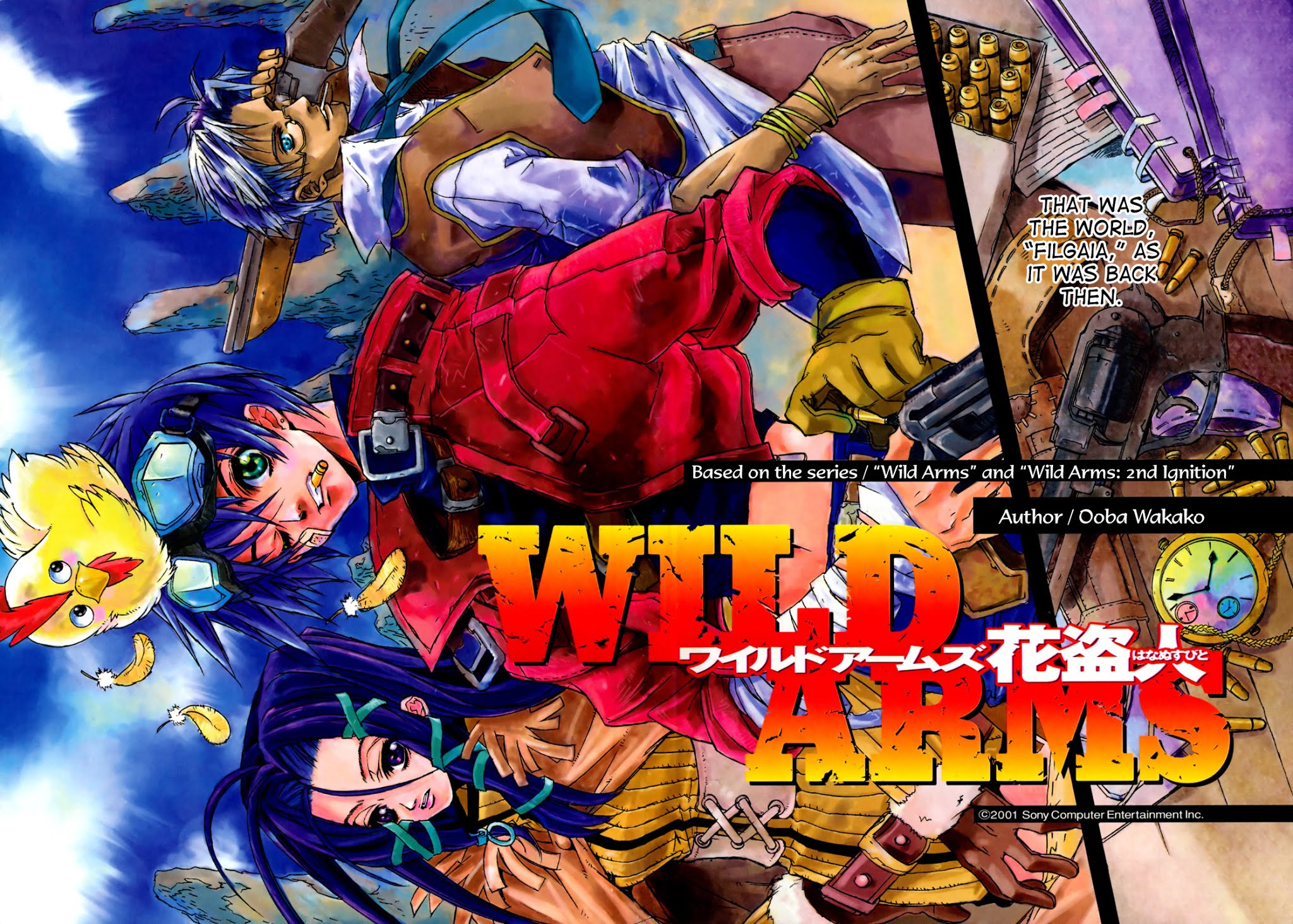 Wild Arms - Hananusubito Chapter 1.1 page 3 - Chapter 1.1: A Particular Existence (Part 1)