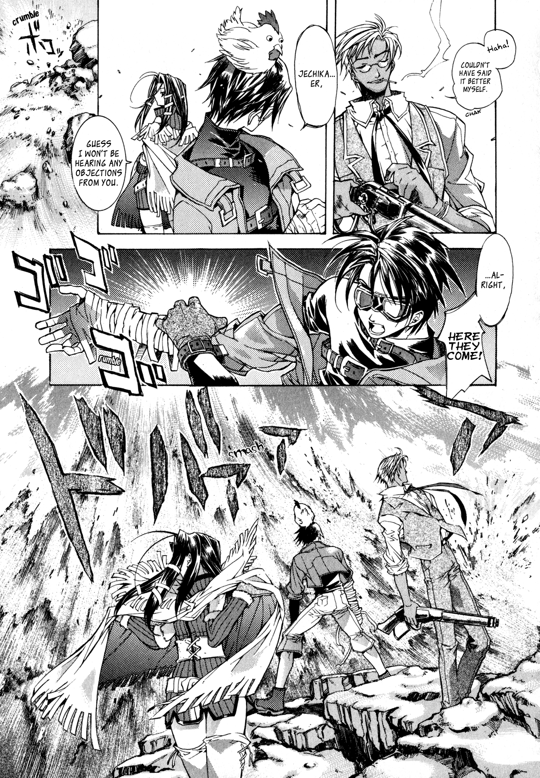 Wild Arms - Hananusubito Chapter 1.1 page 7 - Chapter 1.1: A Particular Existence (Part 1)