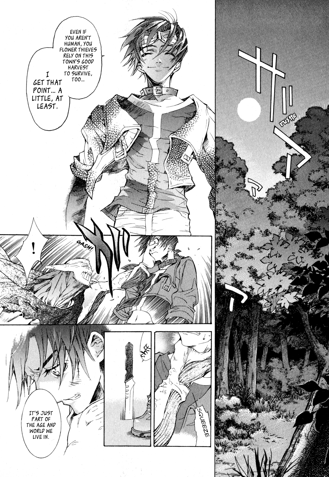 Wild Arms - Hananusubito Chapter 1.3 page 15 - Chapter 1.3: A Particular Existence (Part 3)