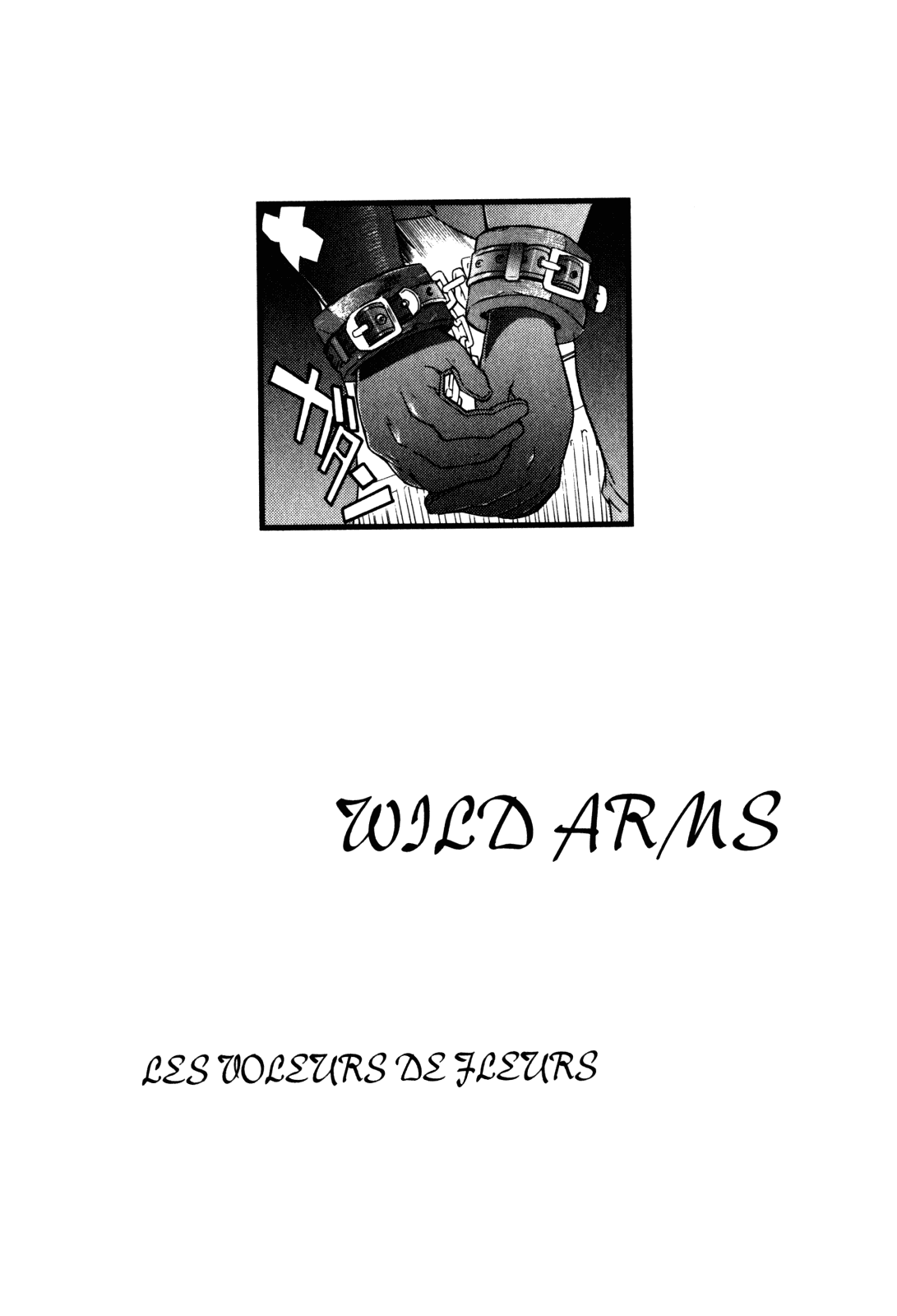 Wild Arms - Hananusubito Chapter 10 page 24 - Chapter 10: Do All the Prettiest Flowers Have Thorns?