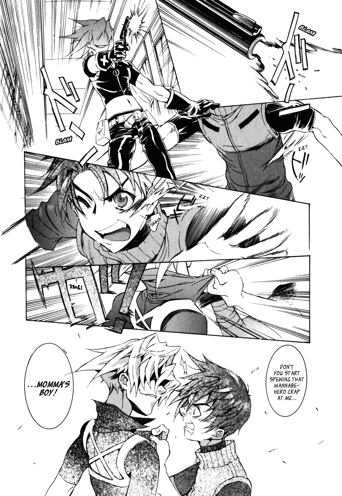 Wild Arms - Hananusubito Chapter 11 page 8 - Chapter 11: Human
