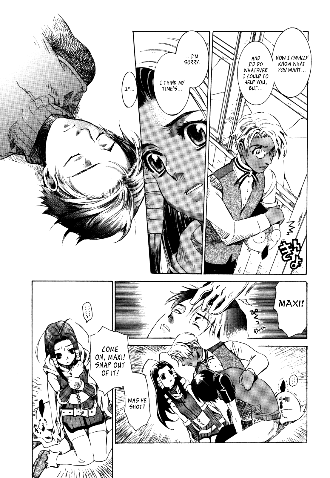 Wild Arms - Hananusubito Chapter 12 page 21 - Chapter 12: A Rival- And Friend? [END]