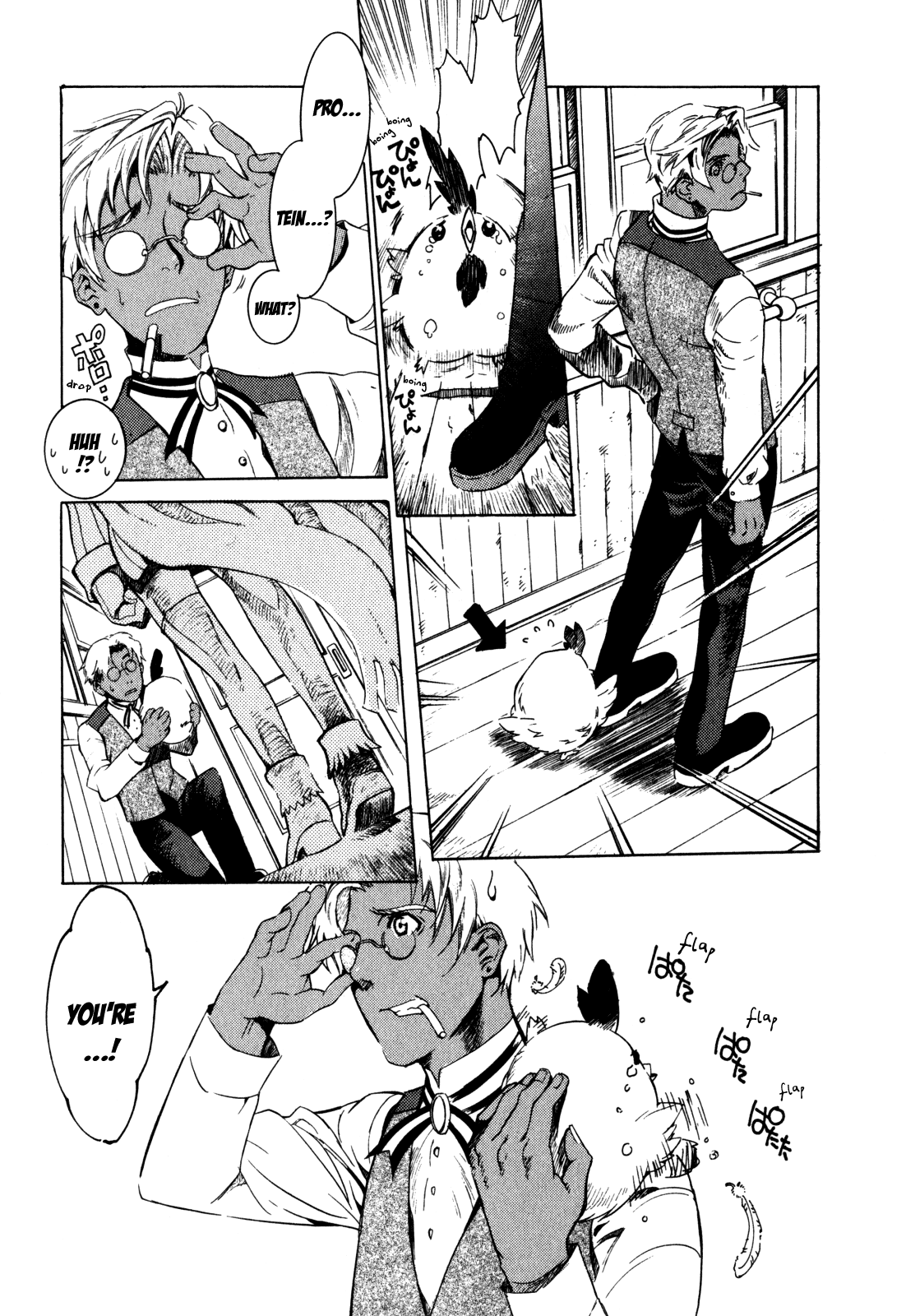 Wild Arms - Hananusubito Chapter 12 page 9 - Chapter 12: A Rival- And Friend? [END]