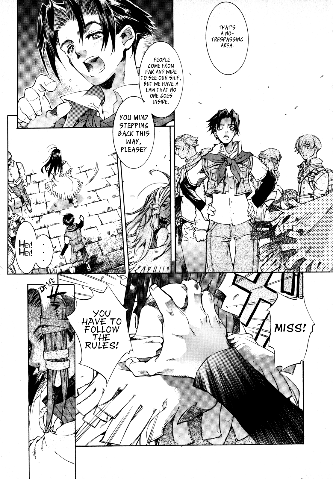 Wild Arms - Hananusubito Chapter 2 page 16 - Chapter 2: The Dream