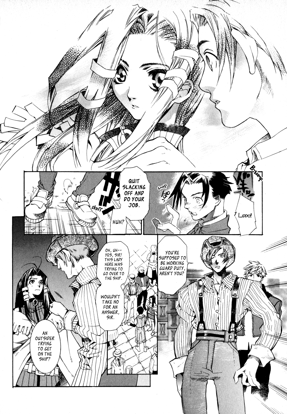 Wild Arms - Hananusubito Chapter 2 page 17 - Chapter 2: The Dream