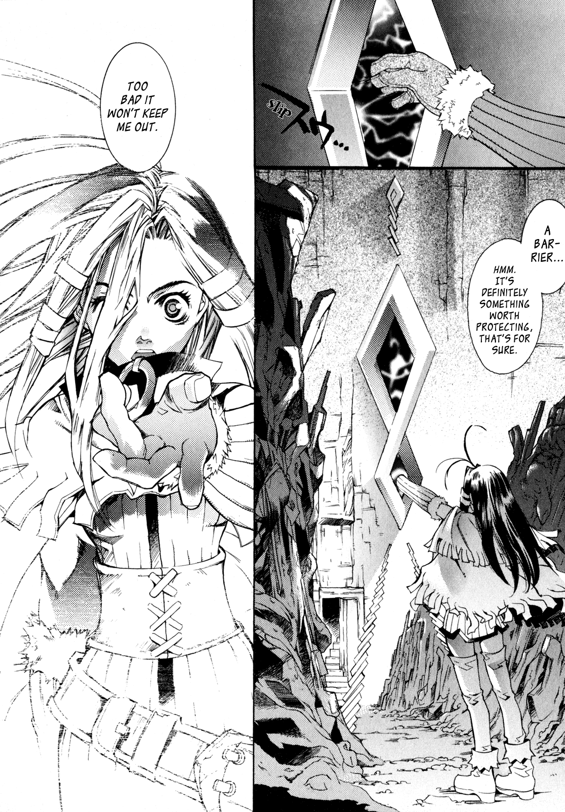 Wild Arms - Hananusubito Chapter 2 page 21 - Chapter 2: The Dream