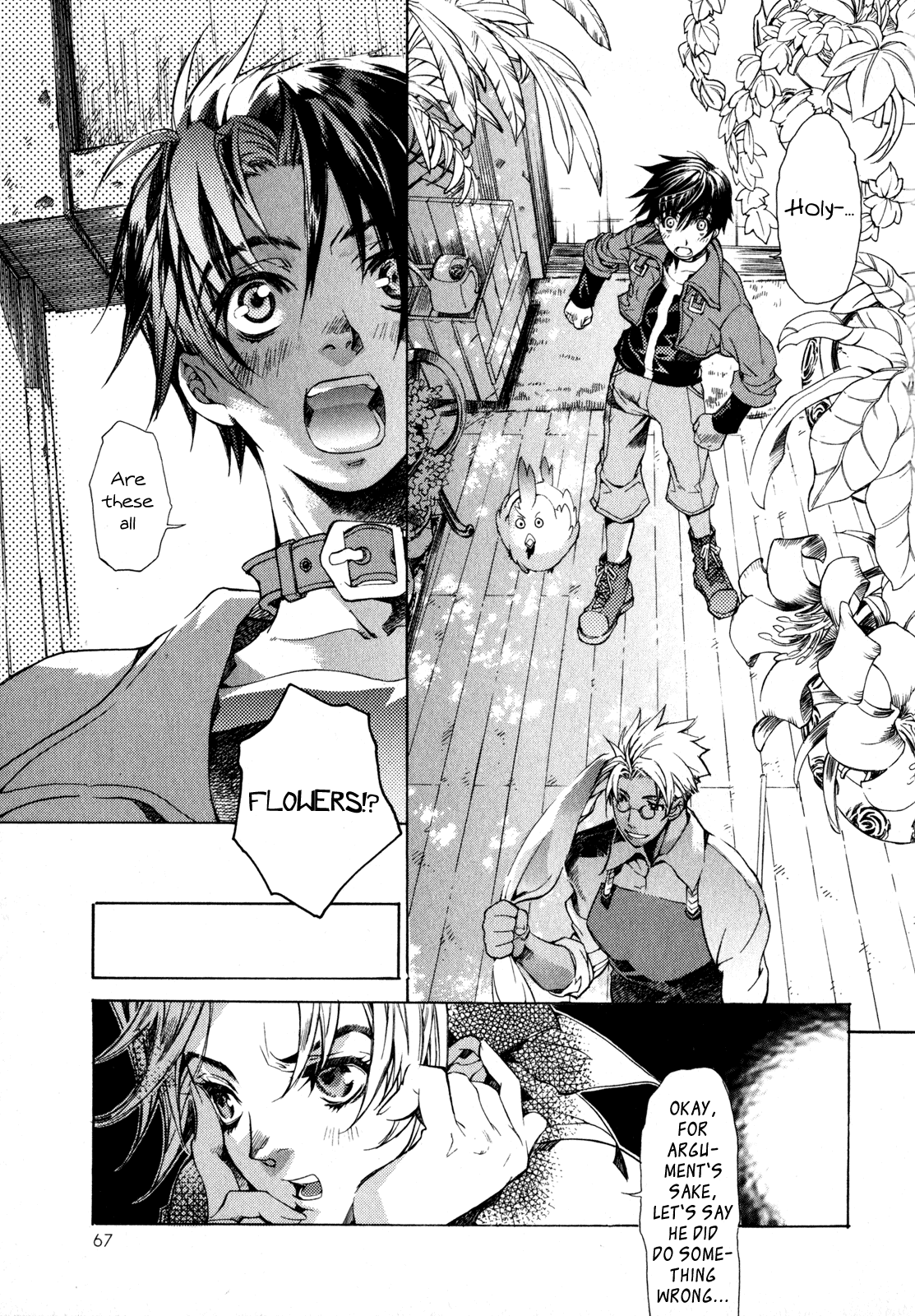 Wild Arms - Hananusubito Chapter 2 page 7 - Chapter 2: The Dream